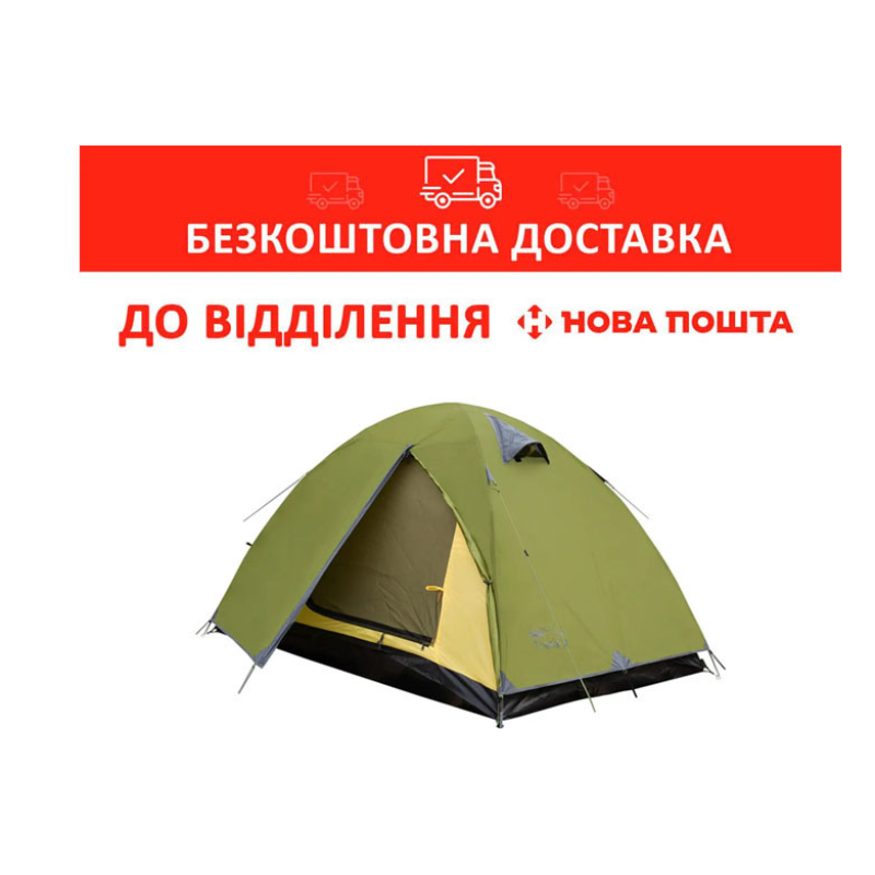 Намет туристичний Tramp Lite Tourist 3 olive (TLT-002-olive) (UTLT-002-olive)