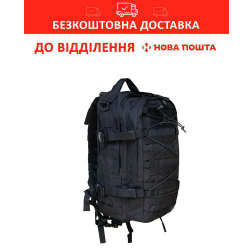 Рюкзак для військових Tramp Assault black 30 л. (UTRP-047-black)