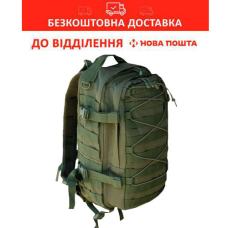 Рюкзак для військових Tramp Assault green 30 л. (UTRP-047-green)