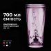 Шейкер спортивний електричний VOLTRX VortexBoost 600 мл. Tritan Purple
