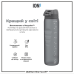 Пляшка для води ION8 1000 мл. (ЕКО пляшка) BPA Free, Grey