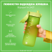 Пляшка для води ION8 750 мл. (ЕКО пляшка) BPA Free, Green