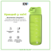 Пляшка для води ION8 750 мл. (ЕКО пляшка) BPA Free, Green