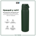 Пляшка для води металева вакуумна ION8 500 мл. Vacuum Insulated, Dark Green