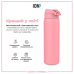 Пляшка для води металева вакуумна ION8 920 мл. Vacuum Insulated, Rose Bloom Пляшка для води металева вакуумна ION8 920 мл. Vacuum Insulated, Rose Bloom