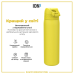Пляшка для води металева ION8 600 мл. Stainless Steel , Yellow