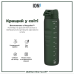 Пляшка для води ION8 1000 мл. BPA Free, Dark Green