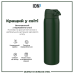Пляшка для води металева ION8 1200 мл. Stainless Steel , Dark Green