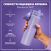 Пляшка для води металева ION8 600 мл. Stainless Steel , Light Purple