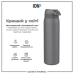 Пляшка для води металева вакуумна ION8 920 мл. Vacuum Insulated, Grey Пляшка для води металева вакуумна ION8 920 мл. Vacuum Insulated, Grey