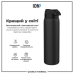 Пляшка для води металева вакуумна ION8 920 мл. Vacuum Insulated, Black Пляшка для води металева вакуумна ION8 920 мл. Vacuum Insulated, Black
