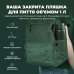 Пляшка для води металева вакуумна ION8 920 мл. Vacuum Insulated, Dark Green