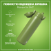 Пляшка для води металева ION8 600 мл. Stainless Steel , Khaki Green