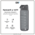 Пляшка для води ION8 750 мл. (ЕКО пляшка) BPA Free, Grey