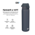 Пляшка для води металева вакуумна ION8 920 мл. Vacuum Insulated, Ash Navy