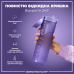 Пляшка для води ION8 1000 мл. (ЕКО пляшка) BPA Free, Light Purple