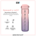 Пляшка для води ION8 1000 мл. BPA Free, Times To Drink, (ЕКО пляшка) BPA Free, Periwinkle &Rose