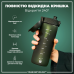 Пляшка для води ION8 750 мл. (ЕКО пляшка) BPA Free, Dark Green