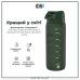 Пляшка для води ION8 750 мл. (ЕКО пляшка) BPA Free, Dark Green