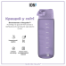 Пляшка для води ION8 750 мл. (ЕКО пляшка) BPA Free, Light Purple