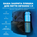 Пляшка для води металева вакуумна ION8 920 мл. Vacuum Insulated, Blue Пляшка для води металева вакуумна ION8 920 мл. Vacuum Insulated, Blue