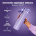 Пляшка для води металева вакуумна ION8 920 мл. Vacuum Insulated, Periwinkle