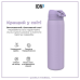 Пляшка для води металева вакуумна ION8 920 мл. Vacuum Insulated, Periwinkle