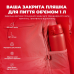 Пляшка для води металева вакуумна ION8 920 мл. Vacuum Insulated, Red