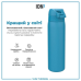 Пляшка для води металева вакуумна ION8 500 мл. Vacuum Insulated, Blue