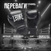 Боксерські рукавиці Leone GN111 THE GREATEST Black 12 унцій (бинти 4 м. в комплекті)