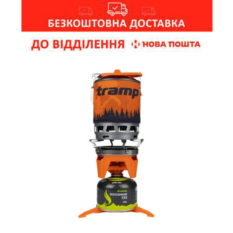 Комплект Система orange UTRG-049 + Картридж 230гр UTRG-003