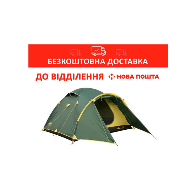 Намет туристичний Tramp Lair 3 (v2) green (TRT-039) (UTRT-039)
