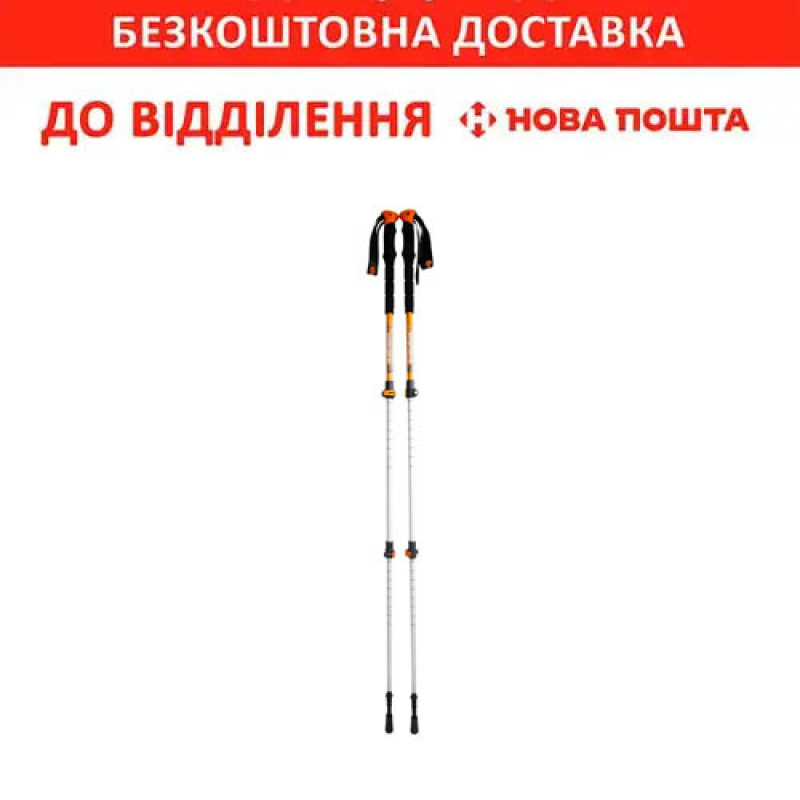 Трекінгові палиці Tramp EXPEDITION-2020 140см пара (TRR-001) Трекінгові палиці Tramp EXPEDITION-2020 140см пара (TRR-001)