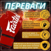 Боксерські рукавиці Fairtex BGV14 Red 12 унцій (бинти в комплекті)