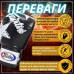 Боксерські рукавиці Fairtex BGV1 Nation Print Black 12 унцій (бинти в комплекті)
