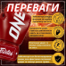 Боксерські рукавиці Fairtex BGV1-ONE (натуральна шкіра) Red 10 унцій (бинти в комплекті)