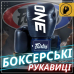 Боксерські рукавиці Fairtex BGV1-ONE (натуральна шкіра) Blue 14 унцій (бинти в комплекті)