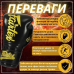 Боксерські рукавиці Fairtex BGVG1 Black 12 унцій (бинти в комплекті)
