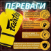 Боксерські рукавиці Fairtex BGV14 Yellow 14 унцій (бинти в комплекті)