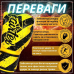 Боксерські рукавиці Fairtex BGV14Y Yellow/Black 14 унцій (бинти в комплекті)