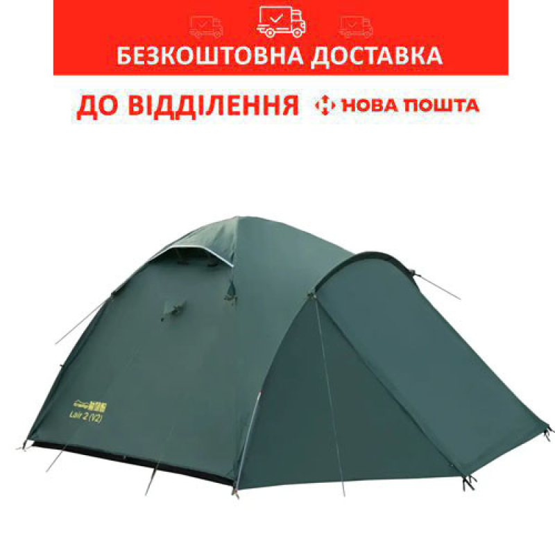 Туристичний намет Tramp Lair 2 (v2) green (UTRT-038)