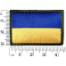 Нарукавний знак Державний Прапор України (LE2853)