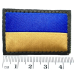 Нарукавний знак Державний Прапор України (LE2853)