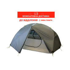 Намет Tramp Cloud 2 Si місний Світло-сірий TRT-092-grey