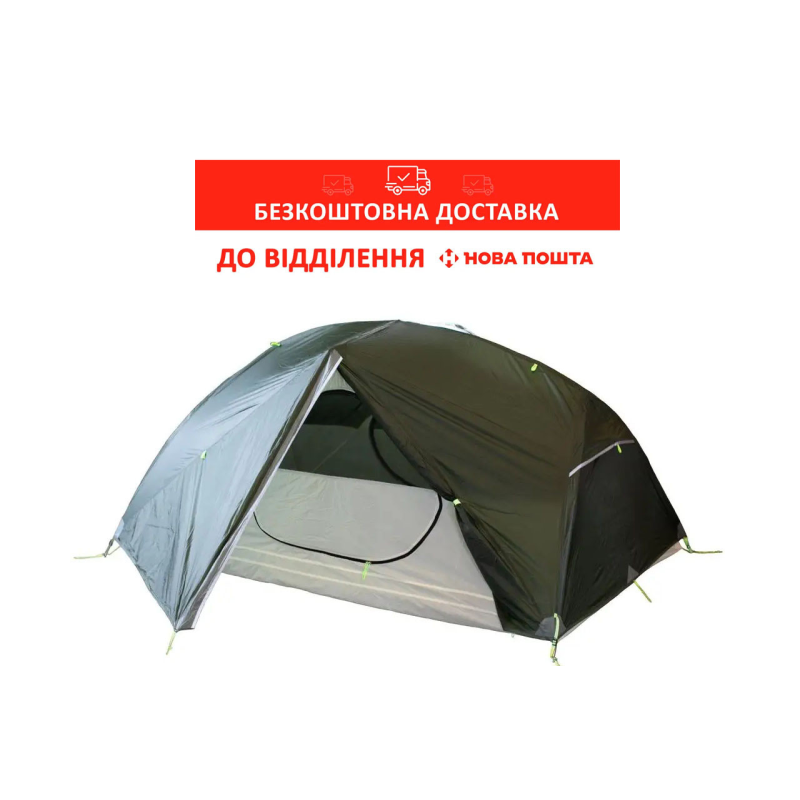 Намет Tramp Cloud 2 Si місний Темно-зелений TRT-092-green