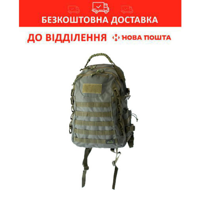 Рюкзак для військових Tramp Tactical 40 л. coyote (UTRP-043-green)
