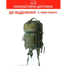 Рюкзак для військових Tramp Squad 35 л. coyote UTRP-041-green