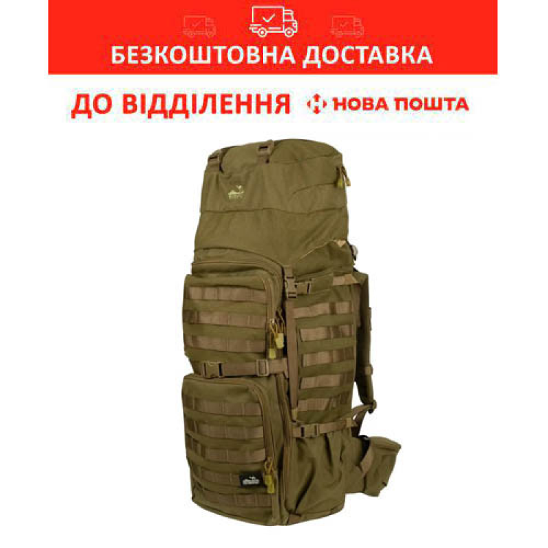 Рюкзак тактичний для військових Tramp Defender 100 л (UTRP-053-sandstone)