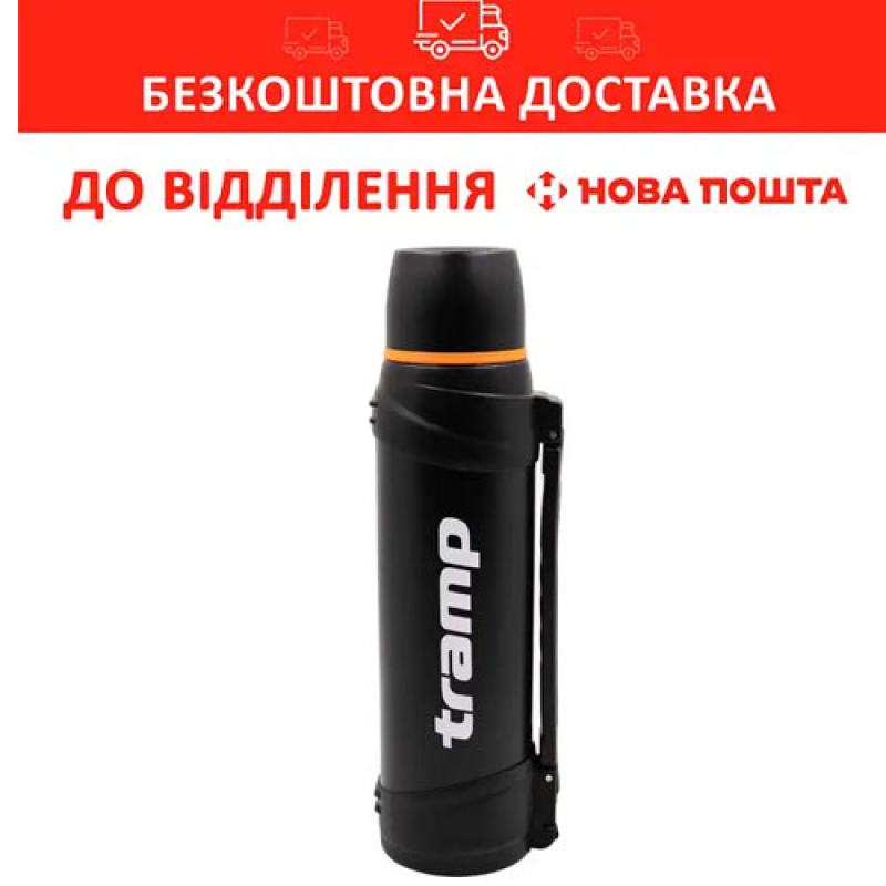 Термос Tramp Travel Line 2 л Чорний TRC-140-black (UTRC-140-black)