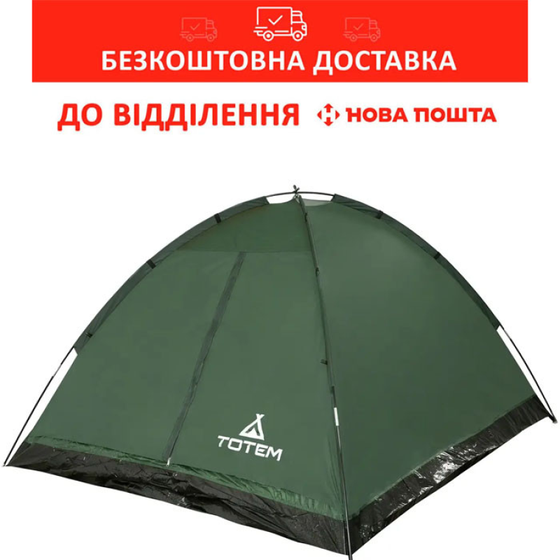 Намет туристичний Totem Summer 4 (v2) одношаровий (TTT-029) (UTTT-029)